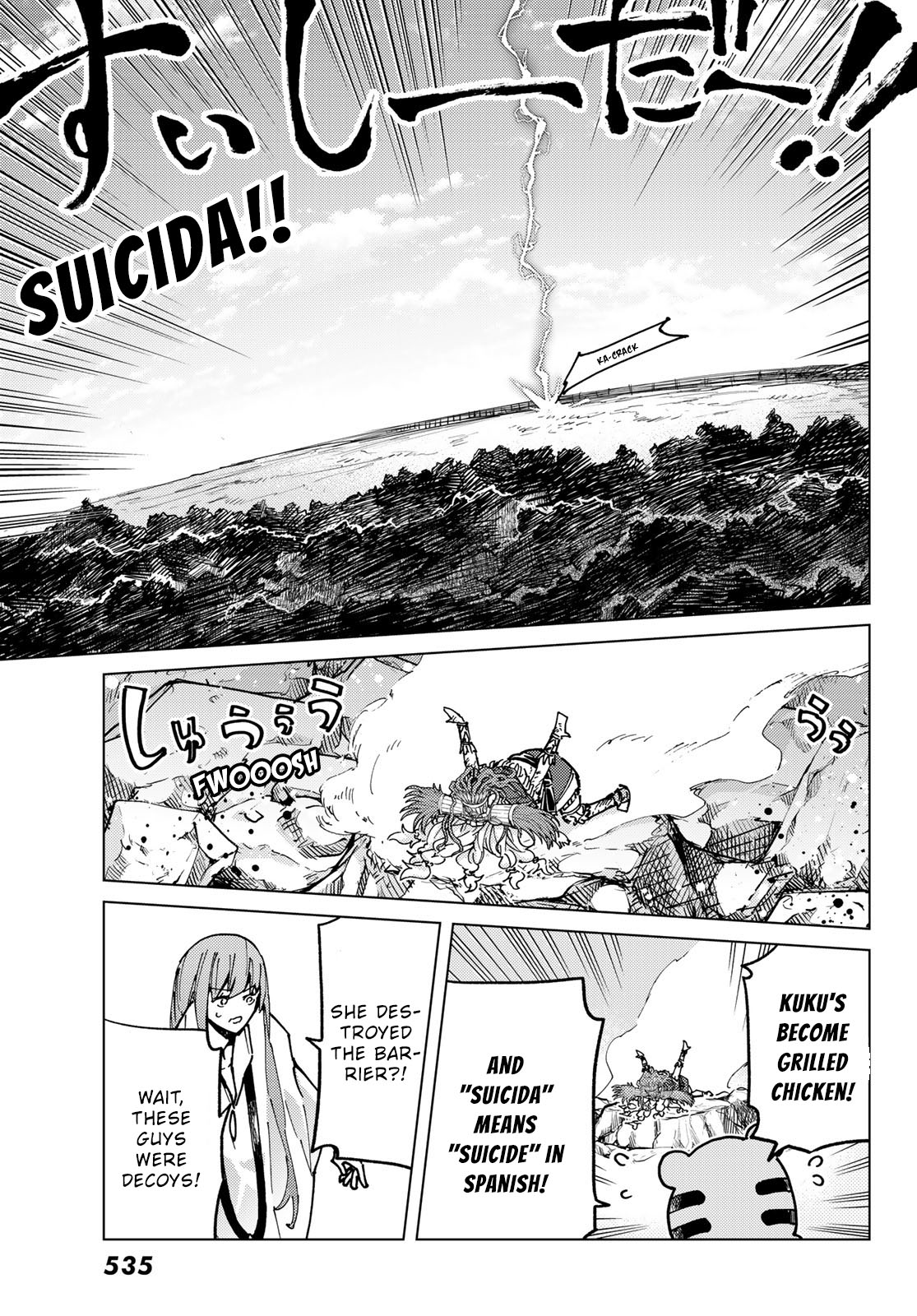 Page 18 of Chapter 81