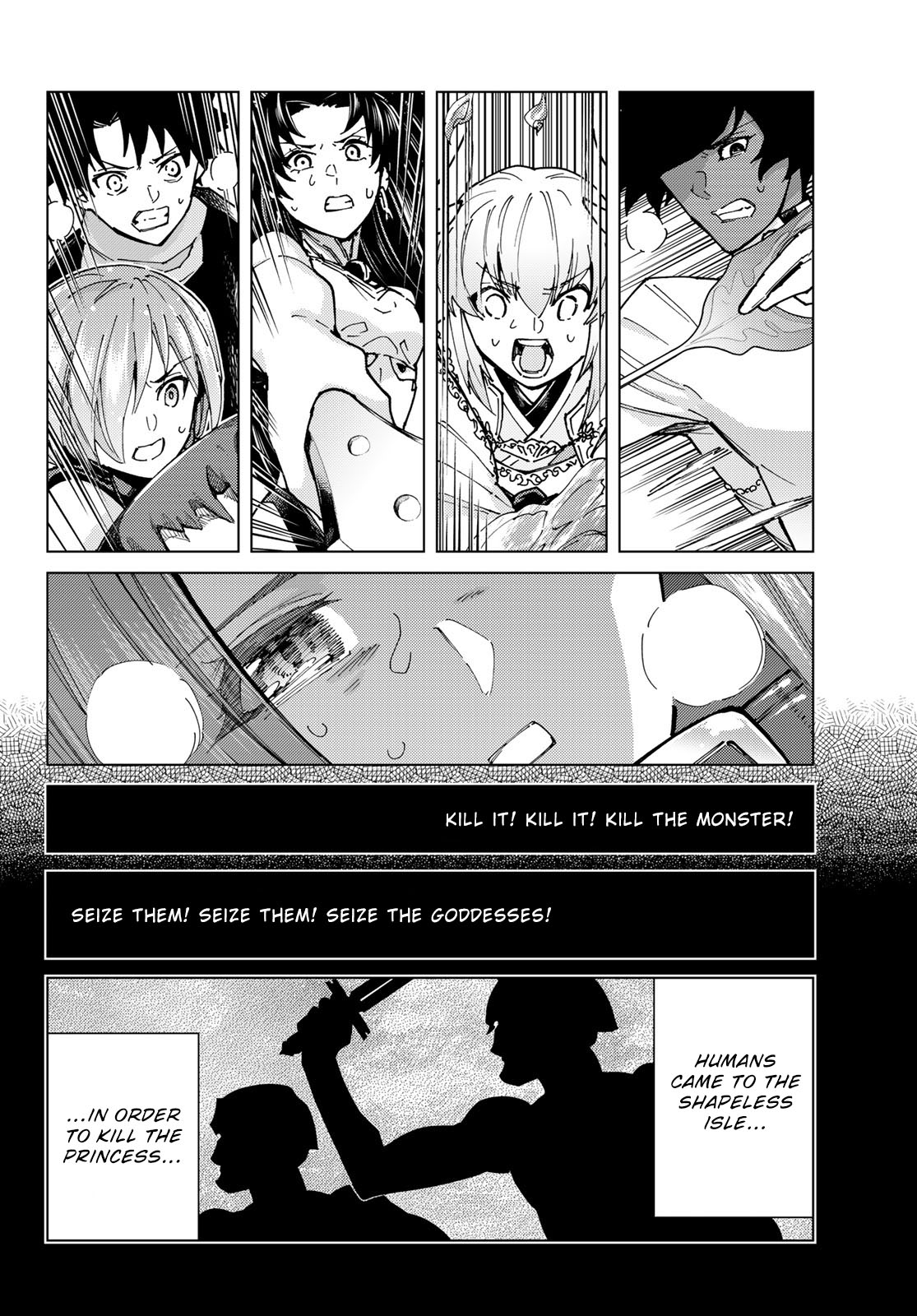 Page 12 of Chapter 82