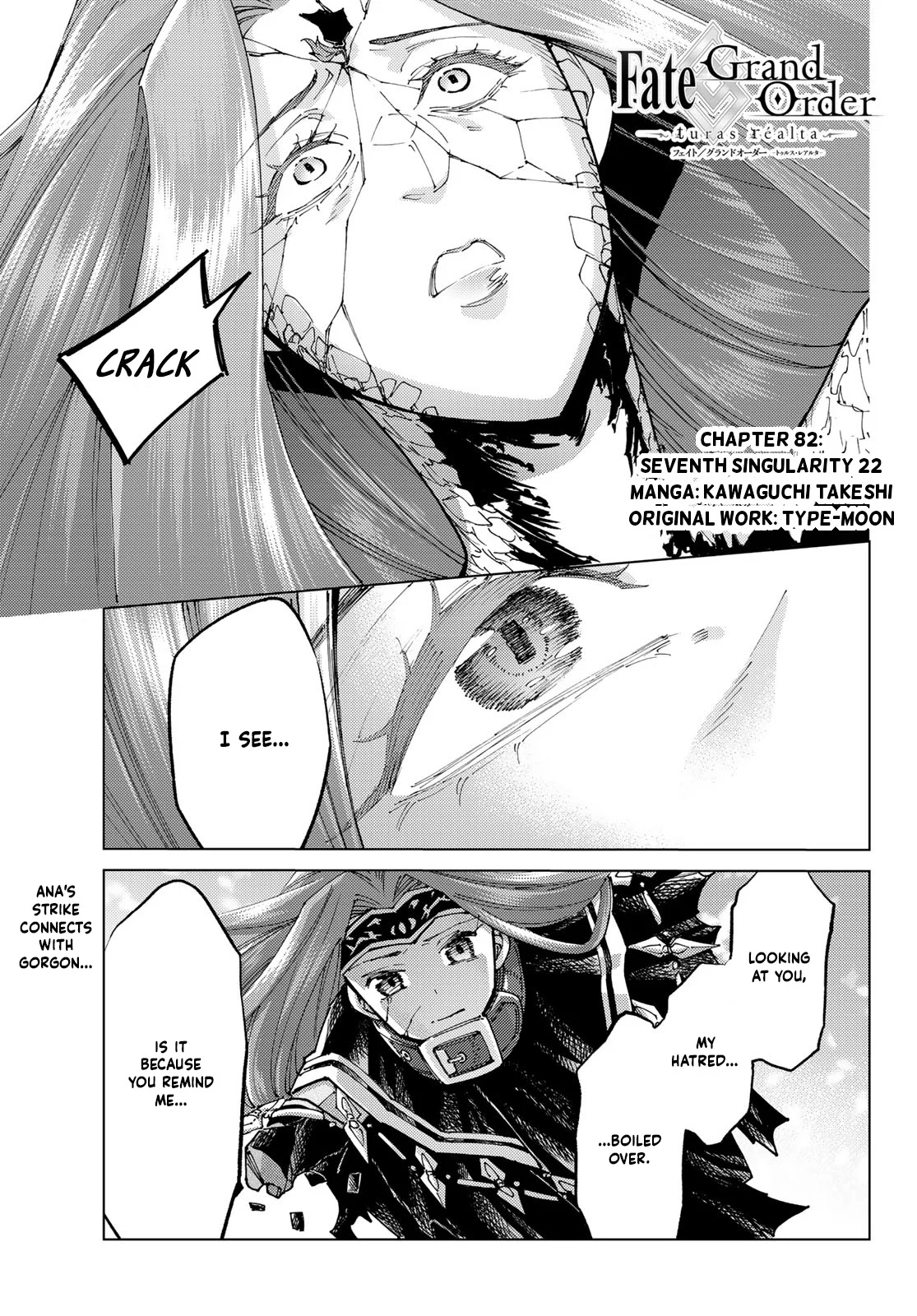 Page 1 of Chapter 83