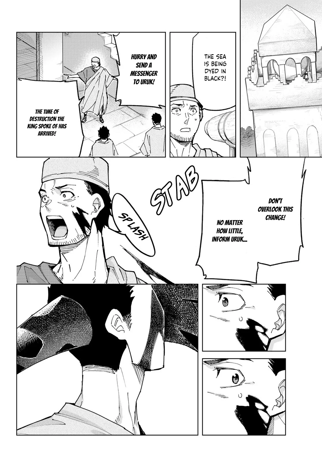 Page 23 of Chapter 83