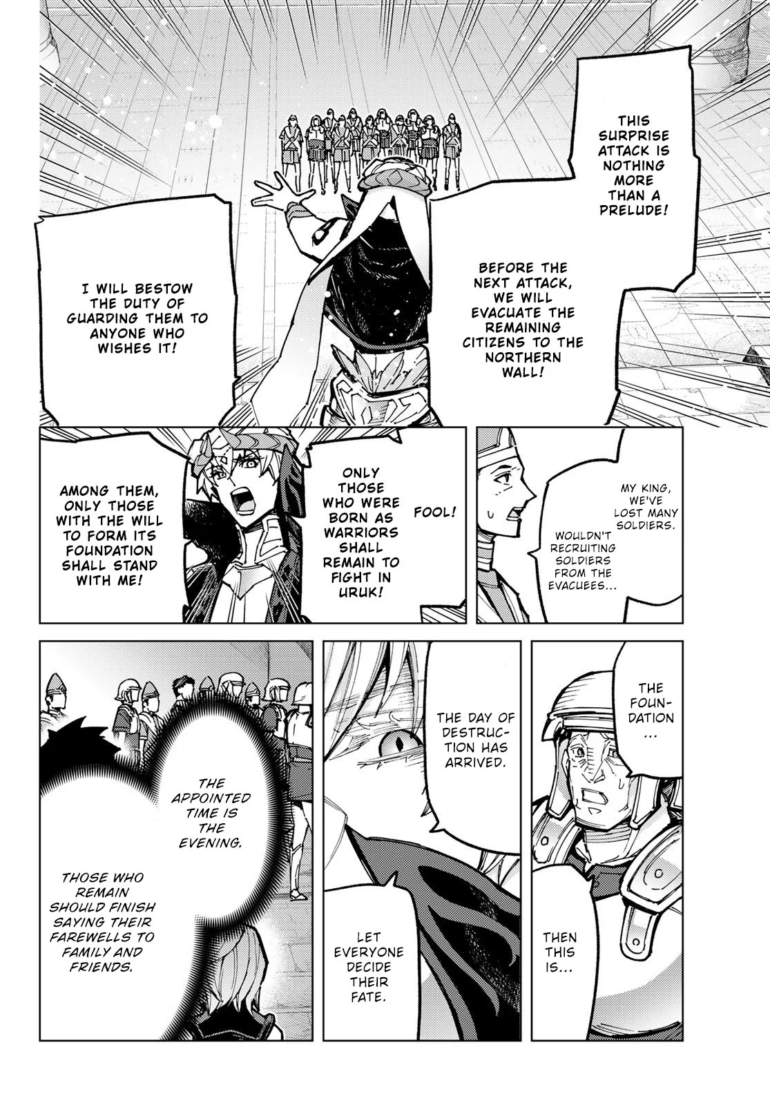 Page 8 of Chapter 84