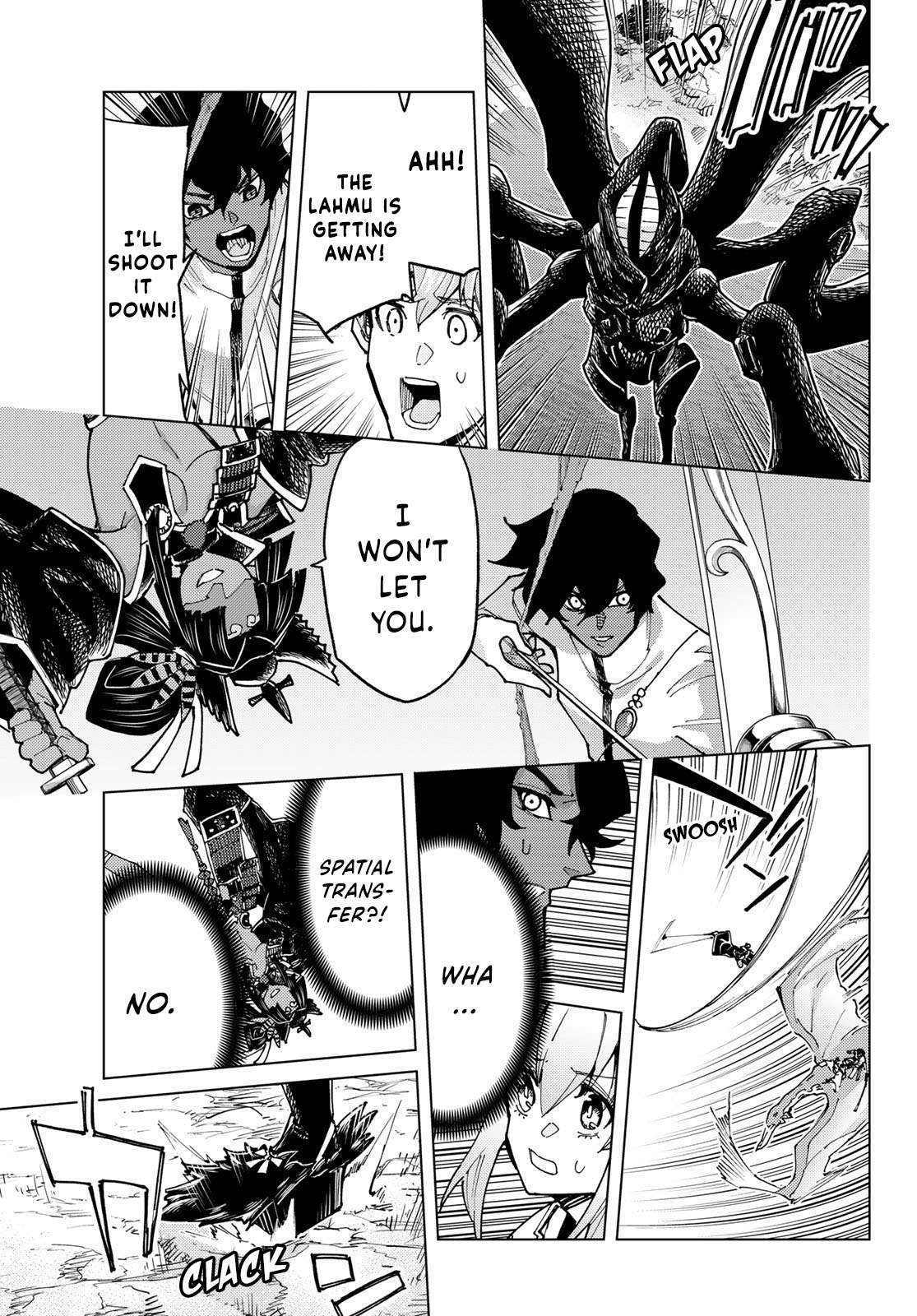 Page 6 of Chapter 85