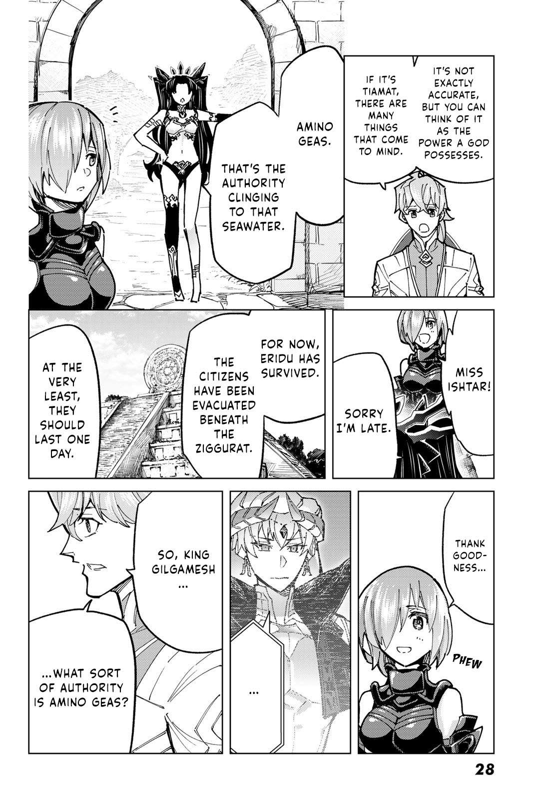 Page 17 of Chapter 85