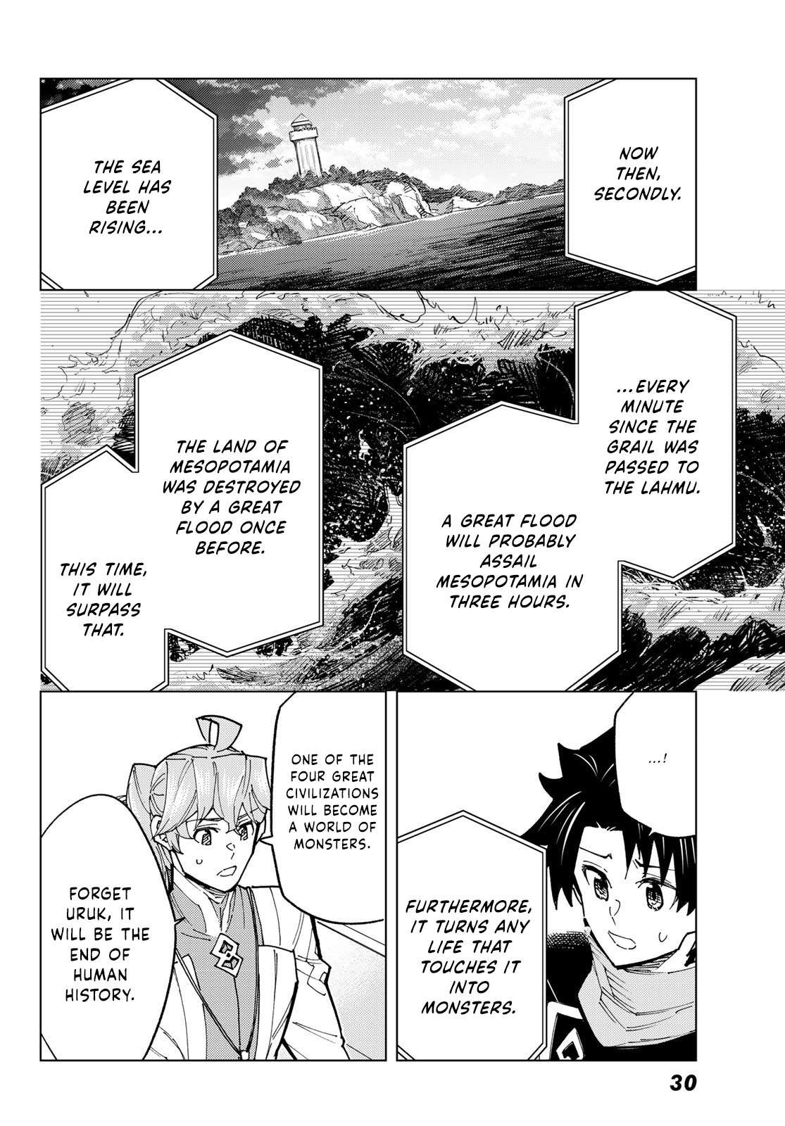 Page 19 of Chapter 85
