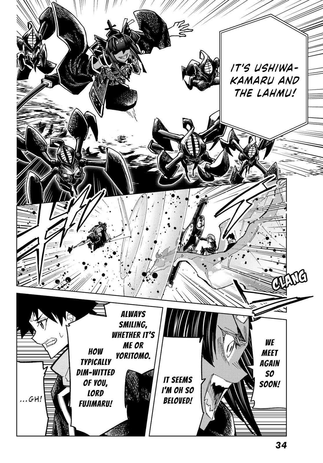 Page 23 of Chapter 85
