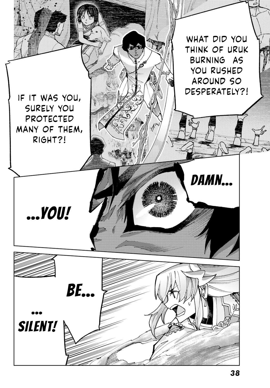 Page 27 of Chapter 85