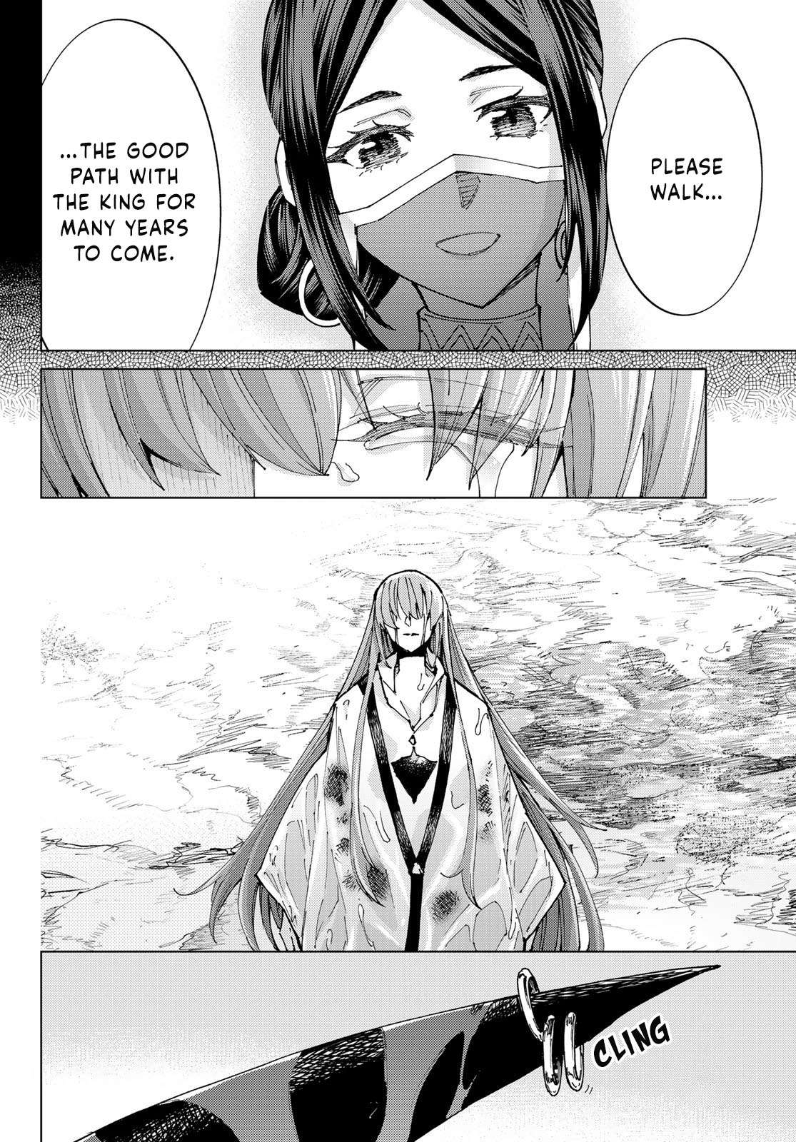 Page 2 of Chapter 86