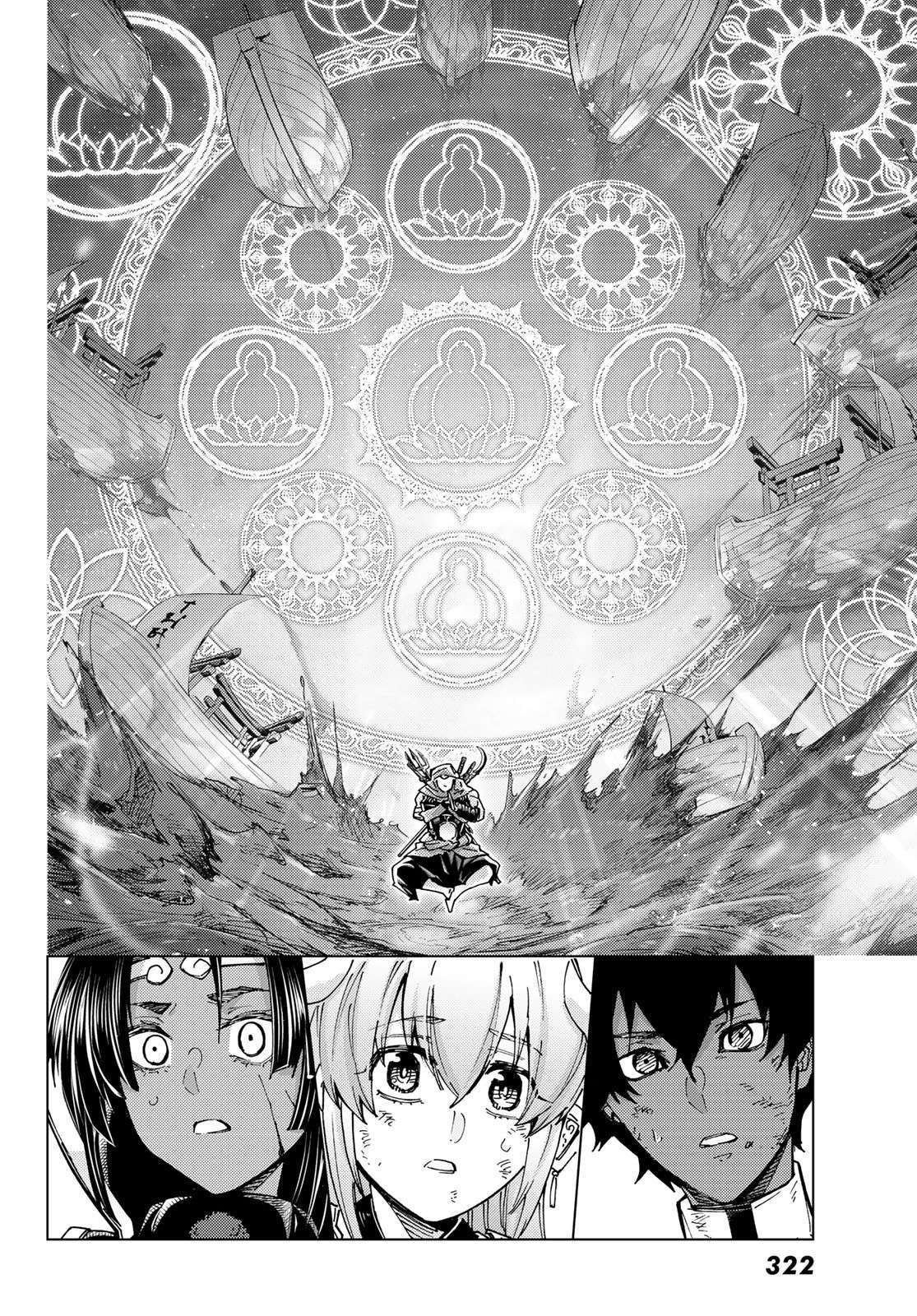 Page 29 of Chapter 91