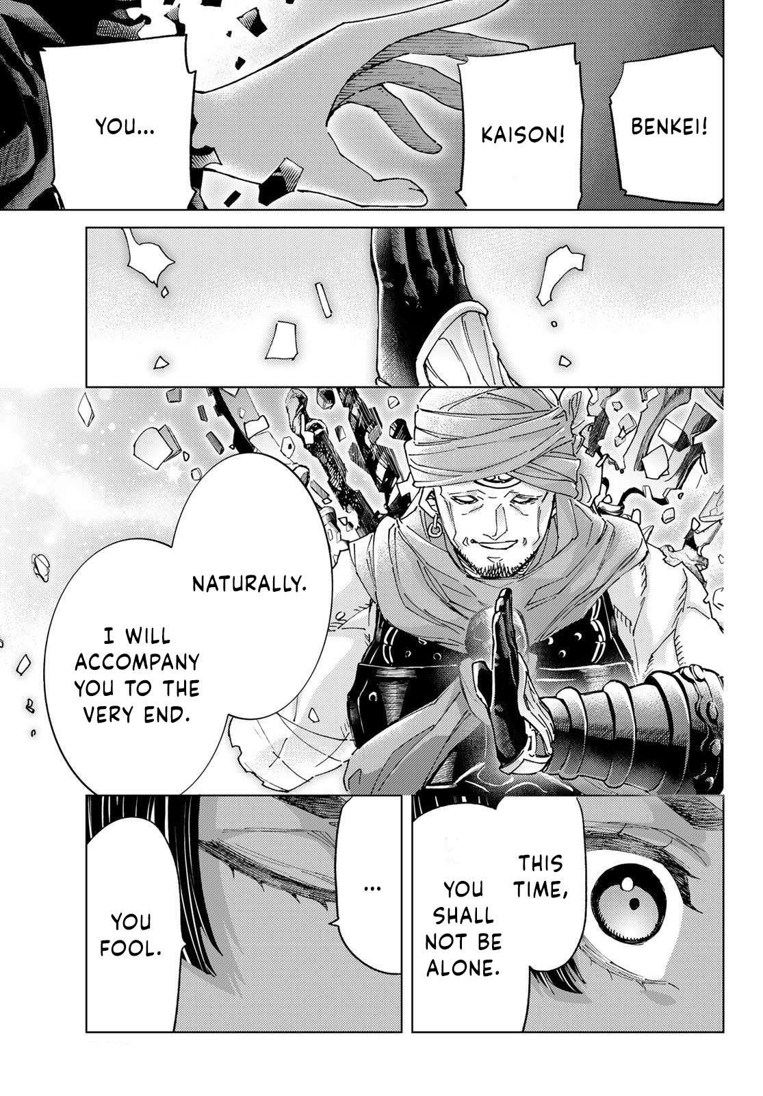 Page 33 of Chapter 91