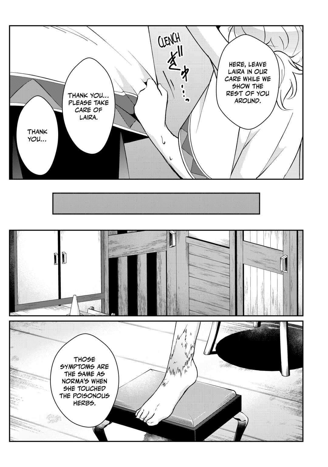 Page 17 of Chapter 12