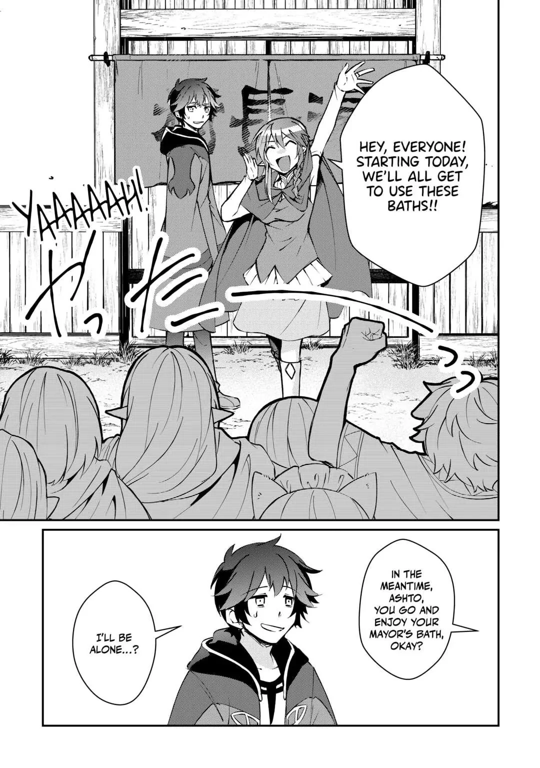Page 17 of Chapter 17