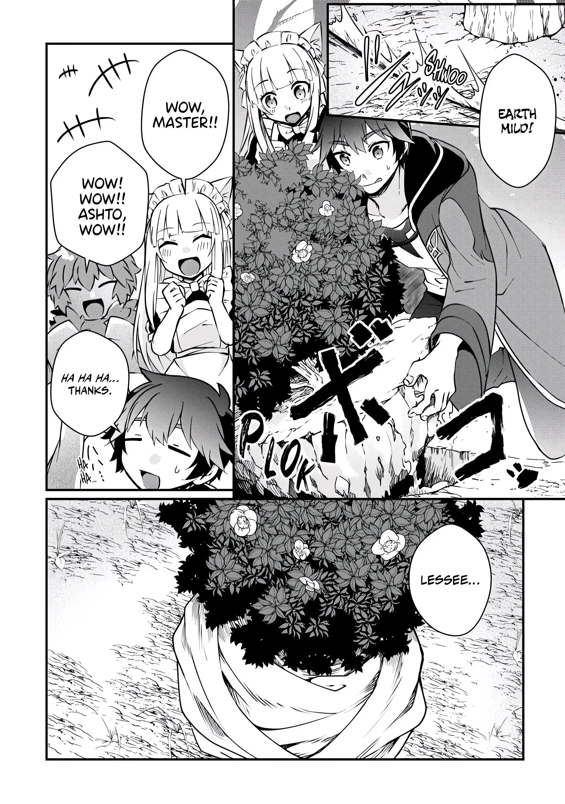 Page 18 of Chapter 8