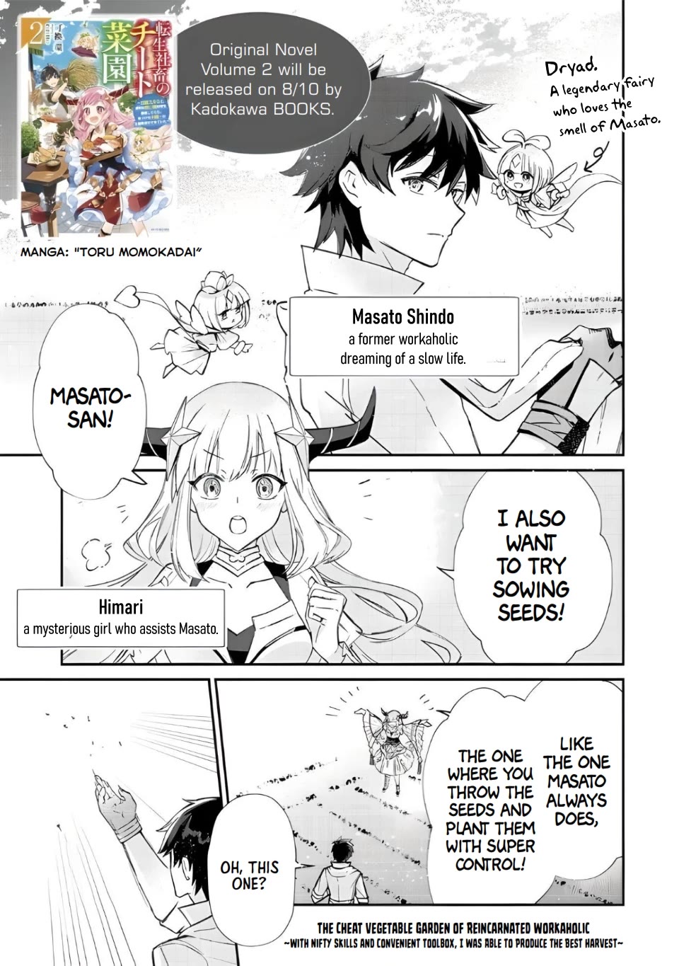 Page 1 of Chapter 0