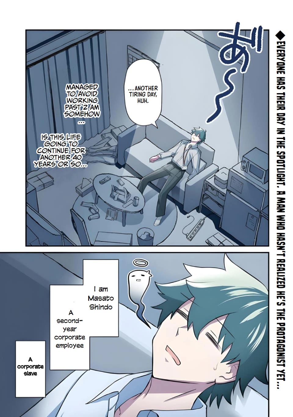 Page 1 of Chapter 1