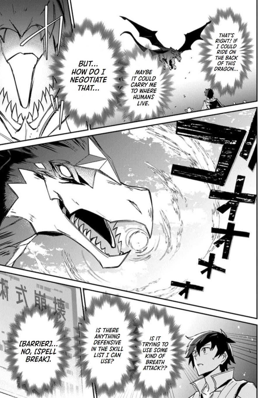 Page 23 of Chapter 1
