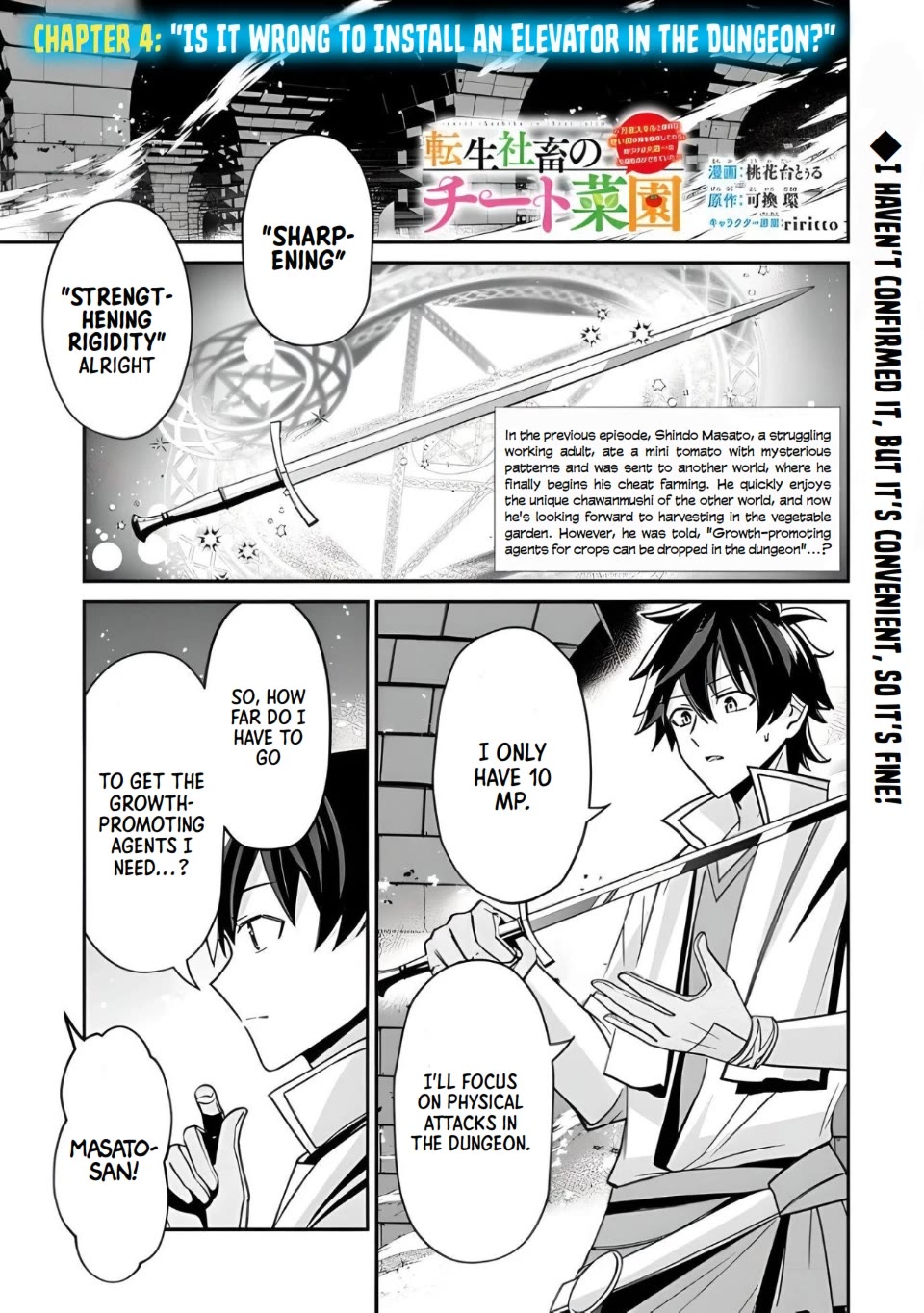 Page 2 of Chapter 4