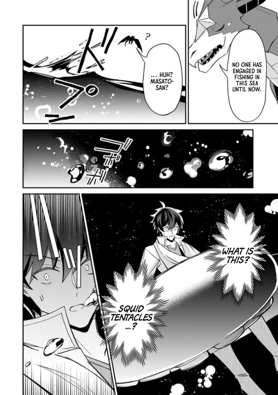 Page 5 of Chapter 6
