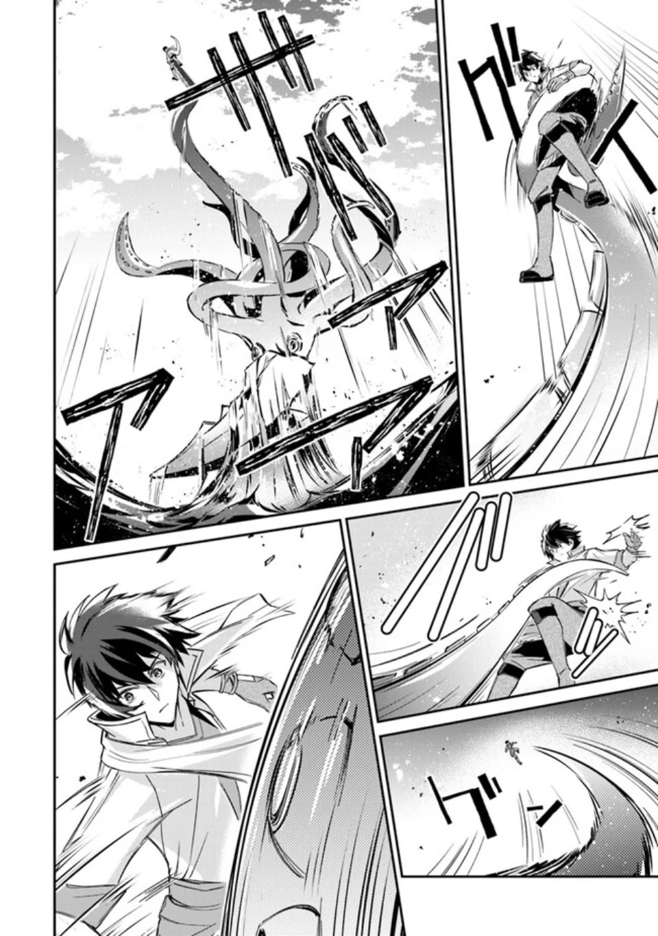Page 9 of Chapter 6