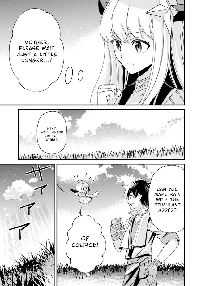 Page 17 of Chapter 7