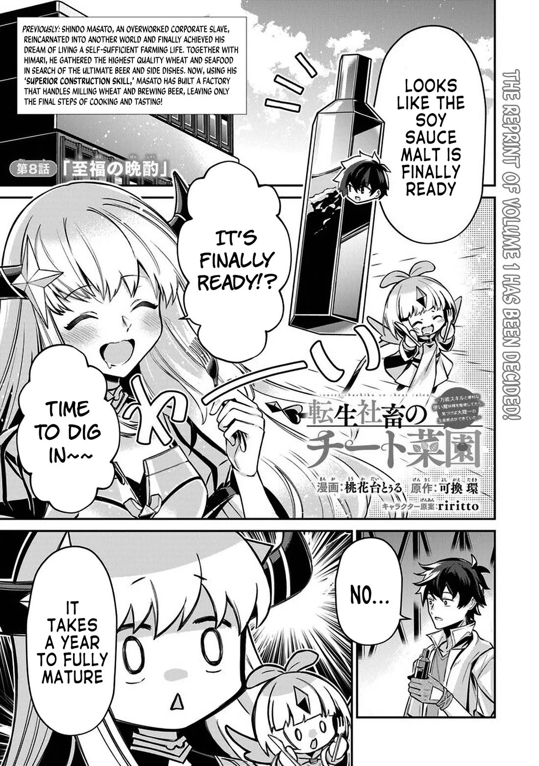 Page 1 of Chapter 8