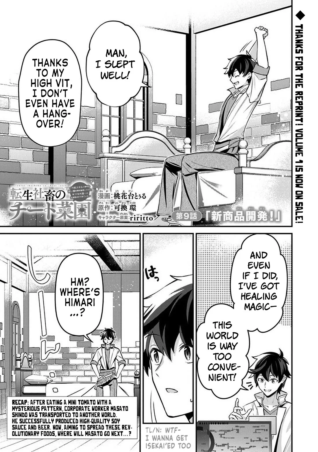Page 1 of Chapter 9