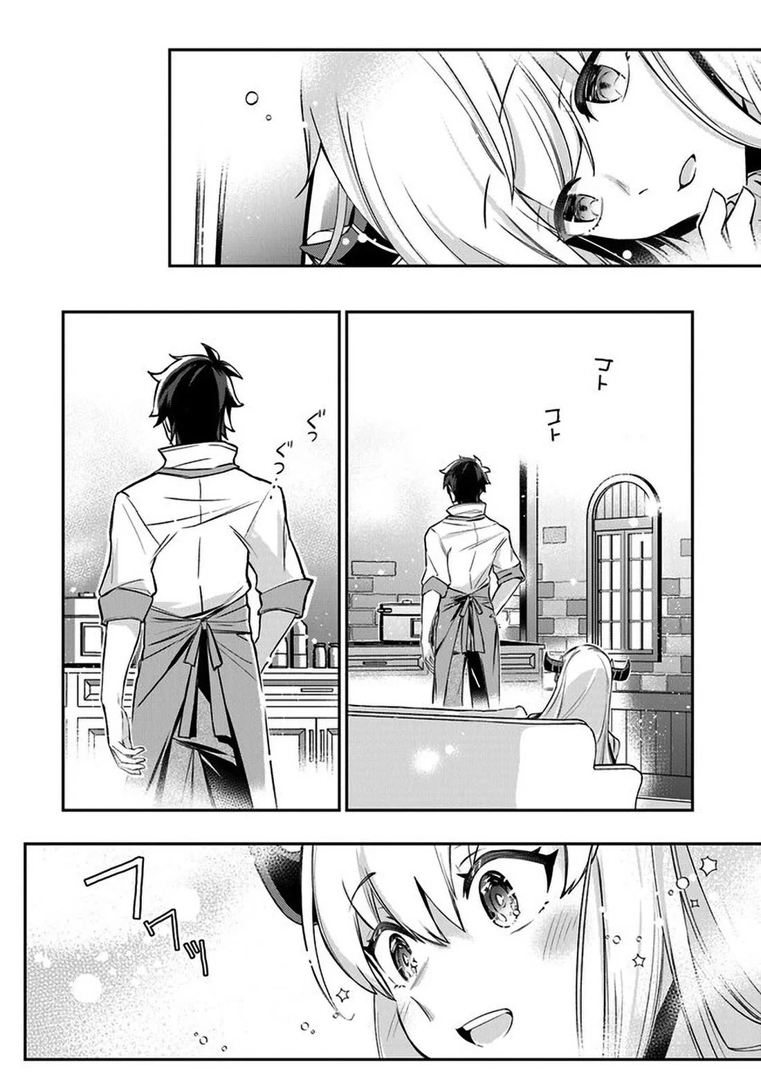 Page 26 of Chapter 9
