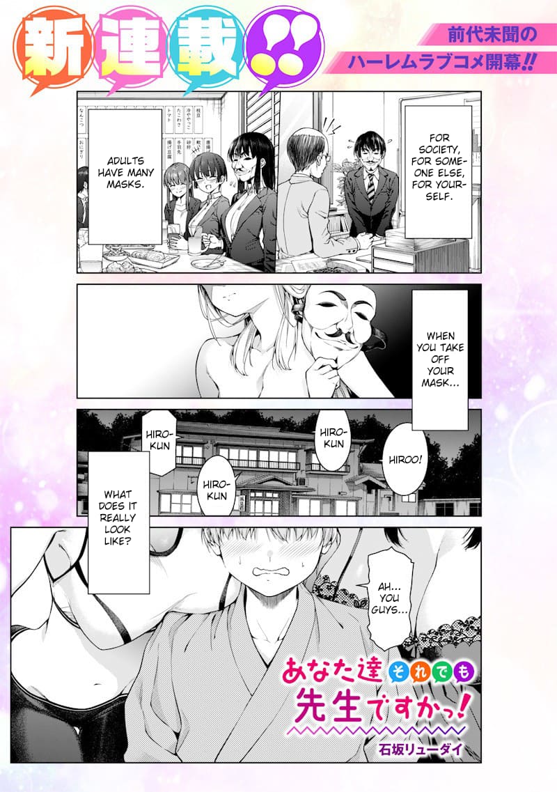 Page 1 of Chapter 1
