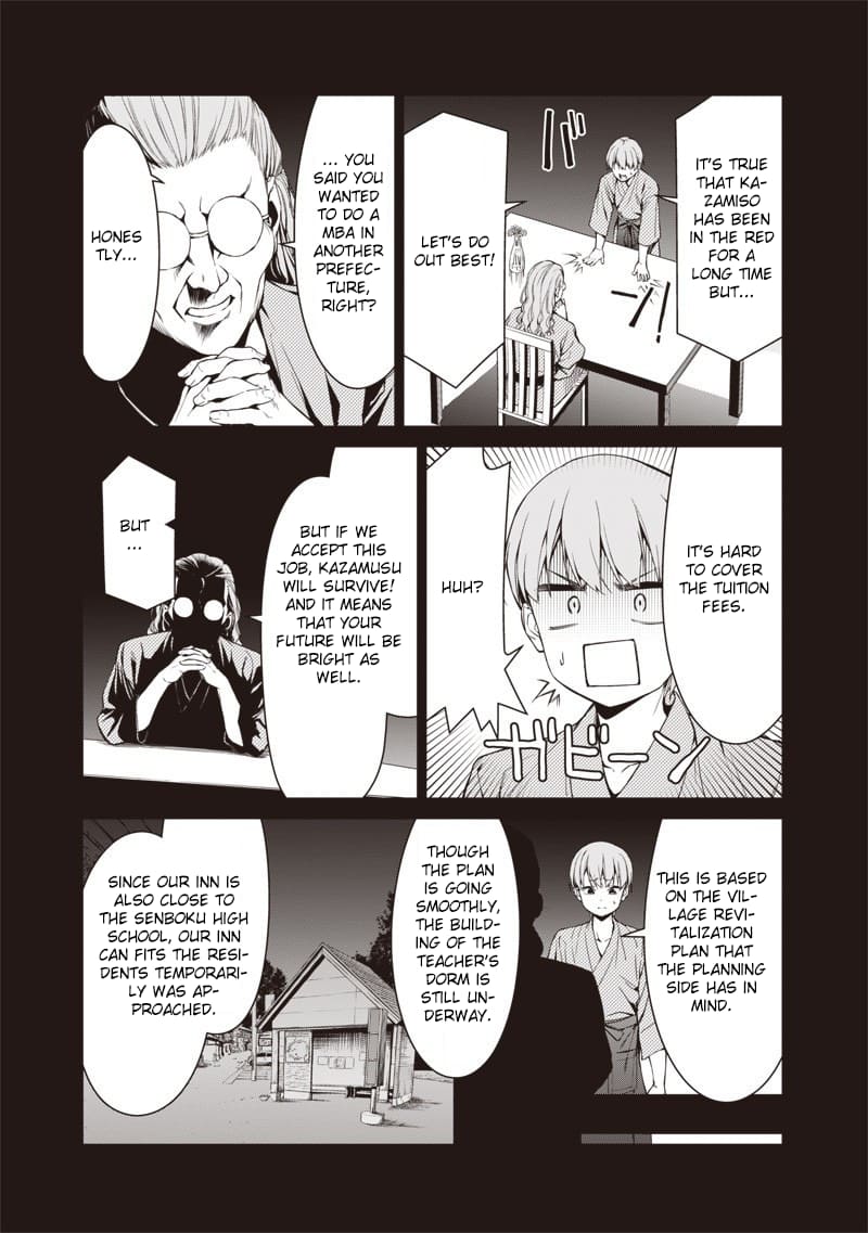 Page 19 of Chapter 1