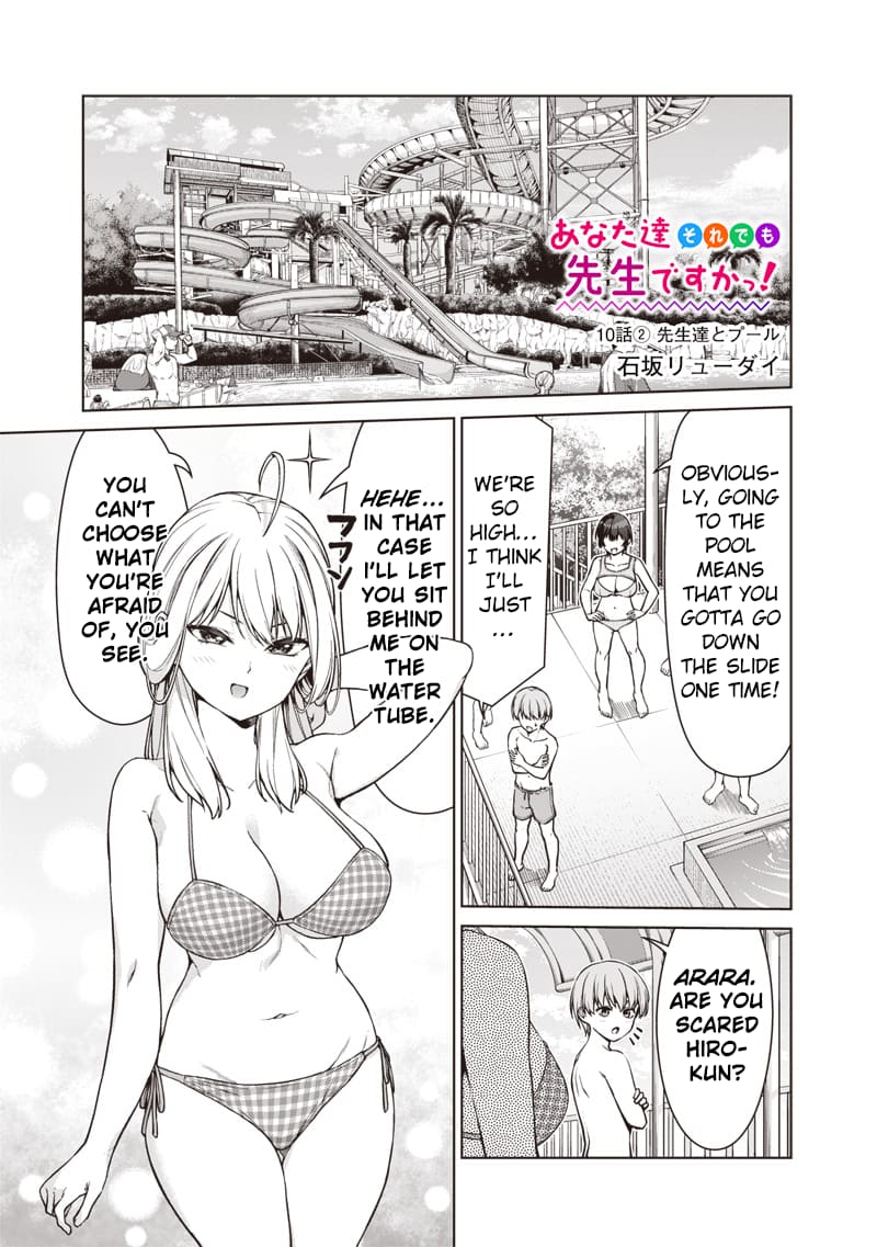 Page 1 of Chapter 10.2