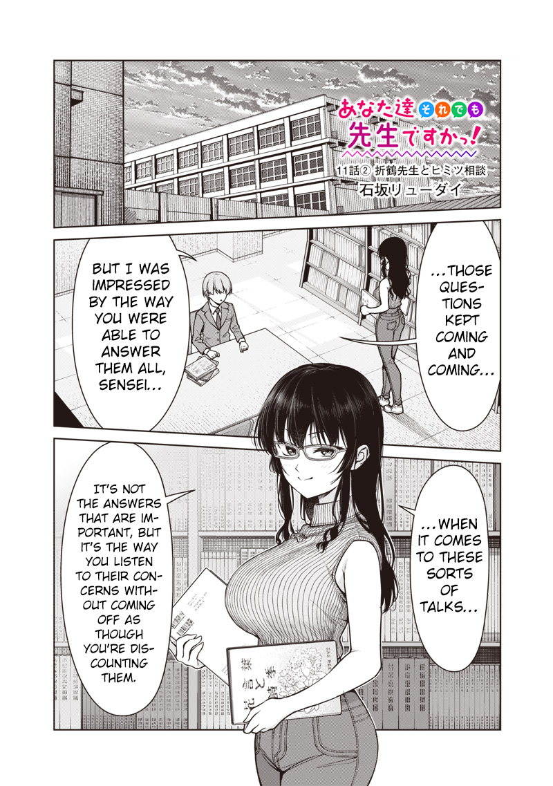 Page 1 of Chapter 11.2