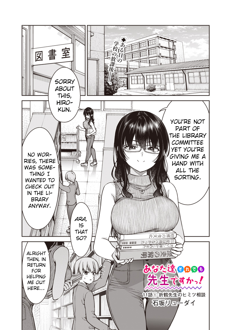 Page 1 of Chapter 11.1
