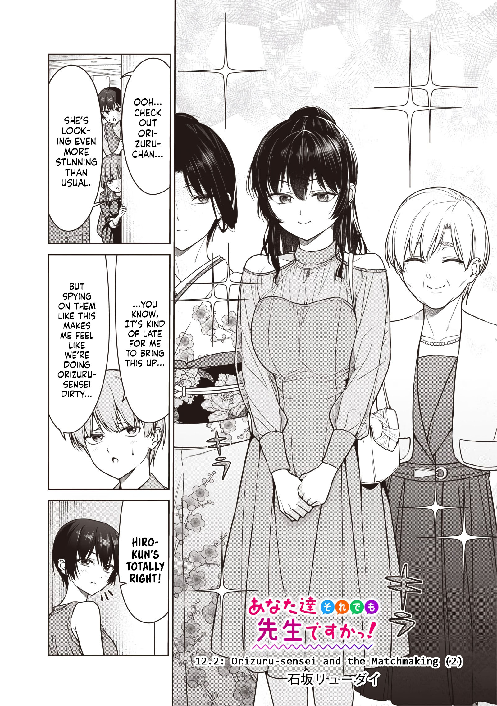 Page 1 of Chapter 12.2