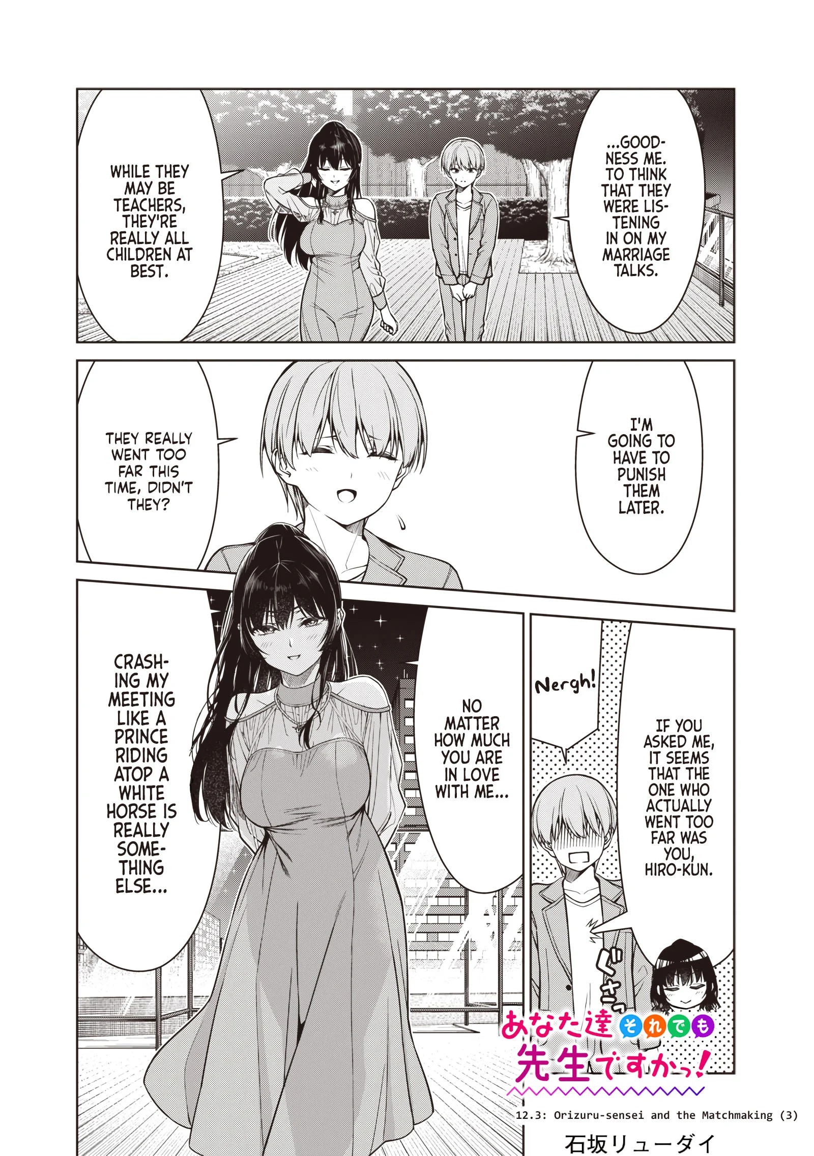 Page 1 of Chapter 12.3