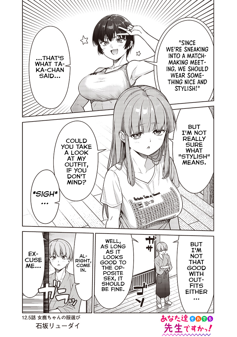 Page 1 of Chapter 12.5