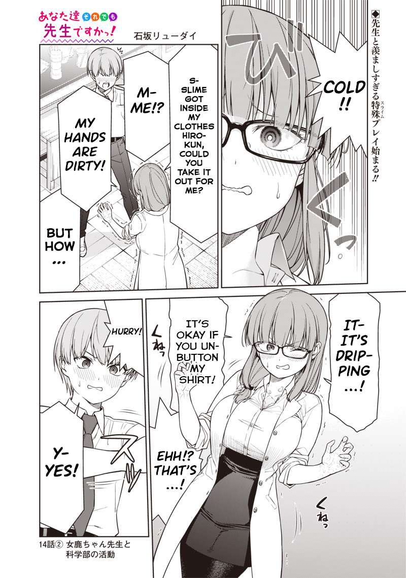 Page 1 of Chapter 14.2