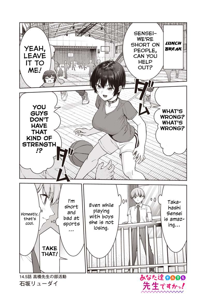 Page 1 of Chapter 14.5