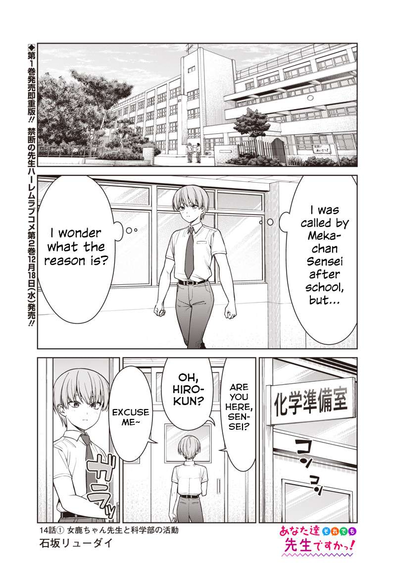 Page 1 of Chapter 14.1