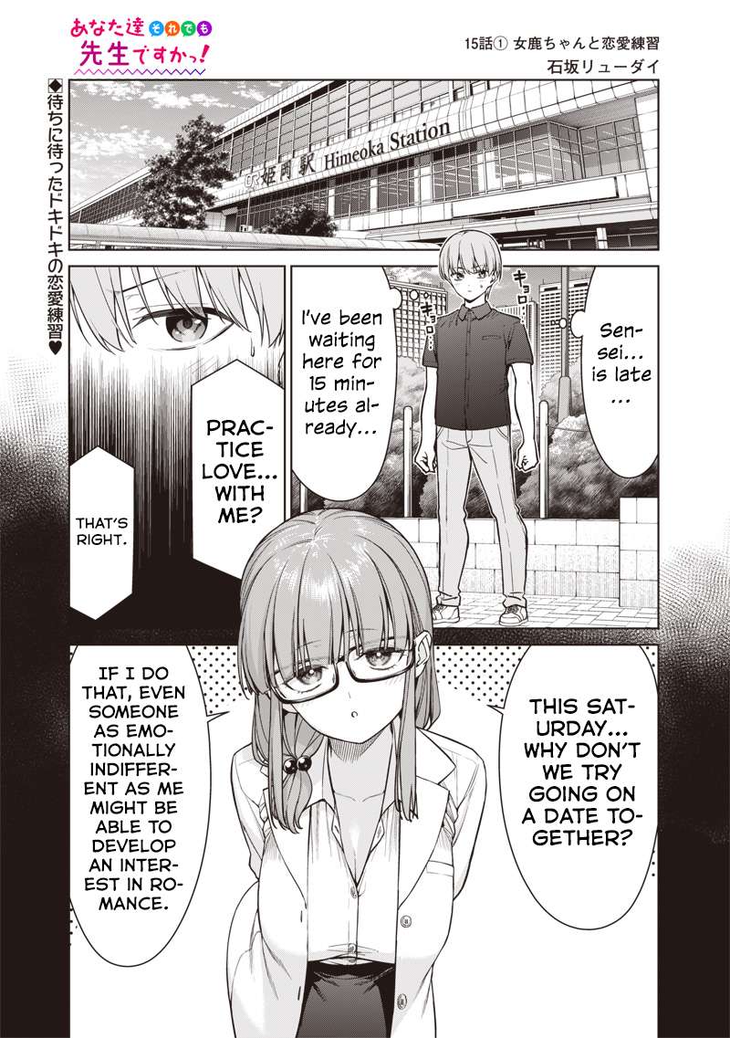 Page 1 of Chapter 15.1