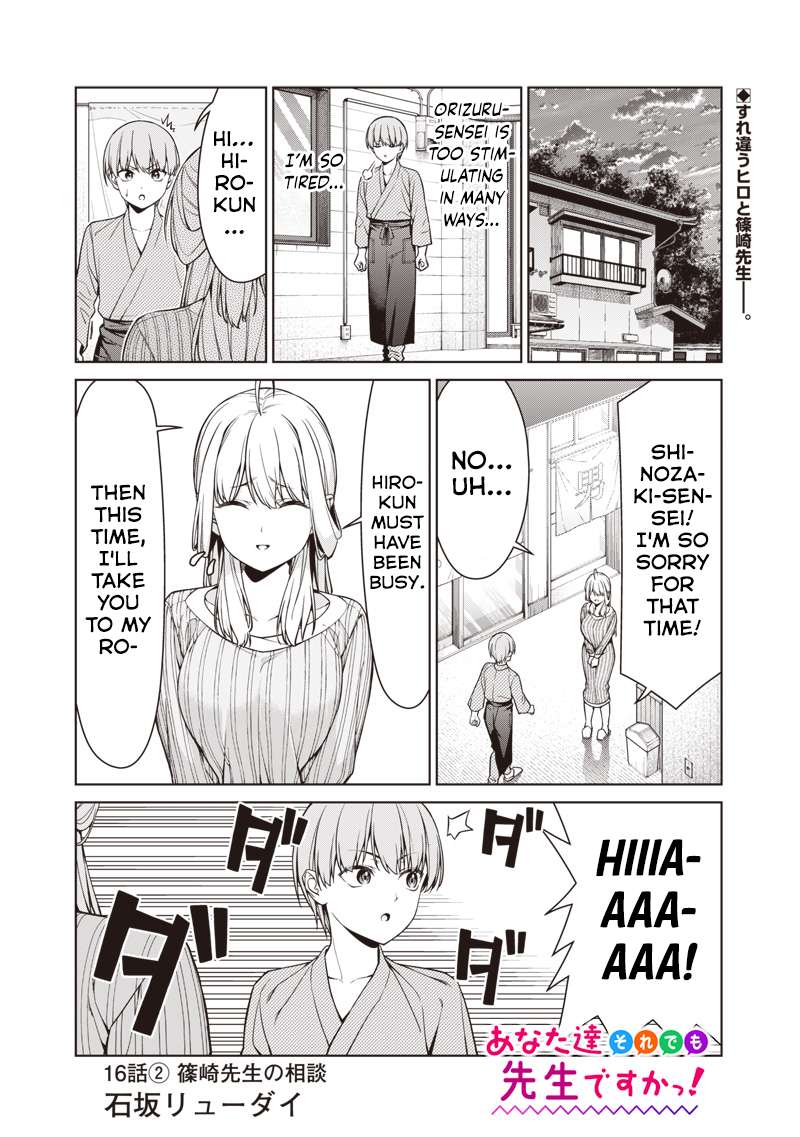 Page 1 of Chapter 16.2