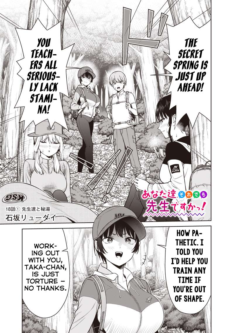 Page 3 of Chapter 18.1