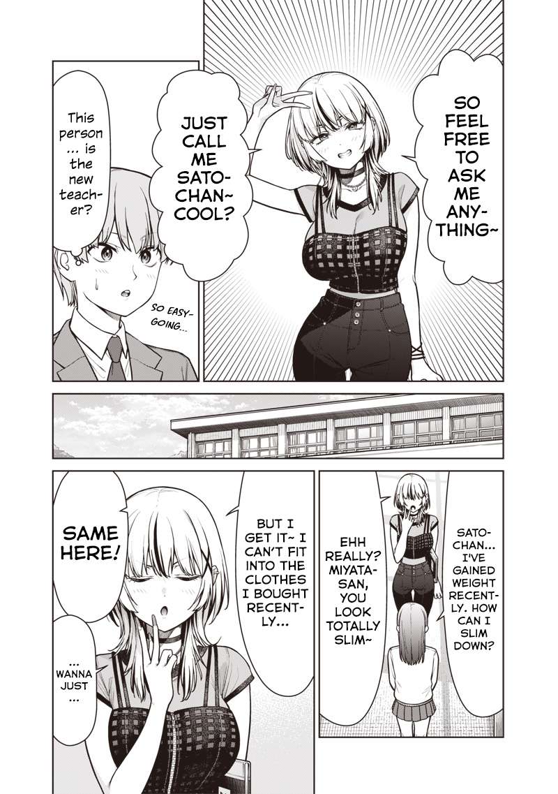 Page 7 of Chapter 19