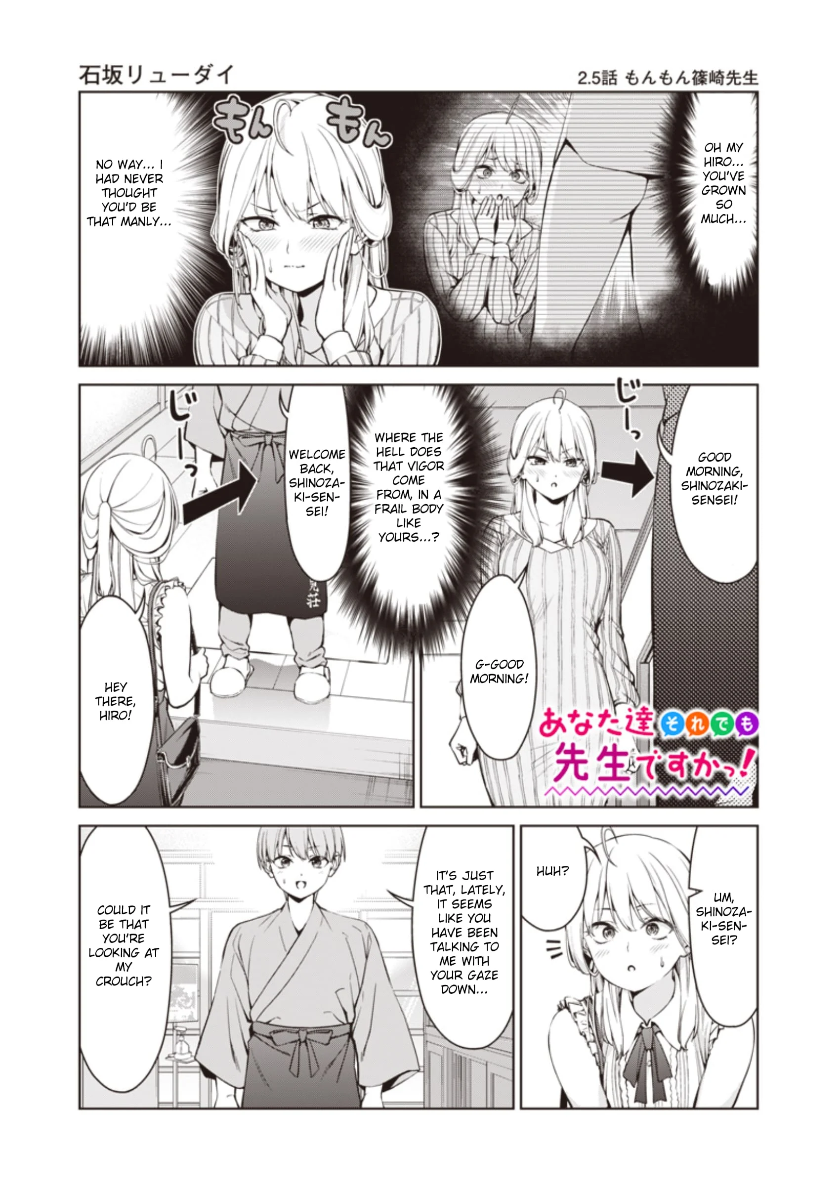 Page 1 of Chapter 2.5