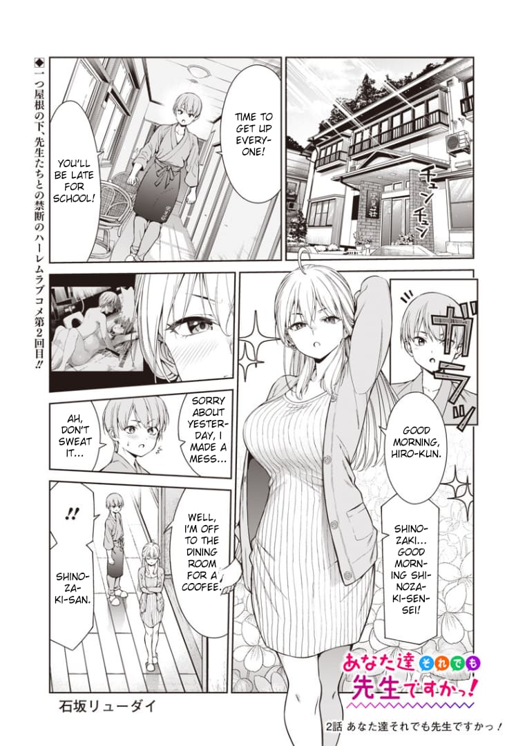 Page 1 of Chapter 2