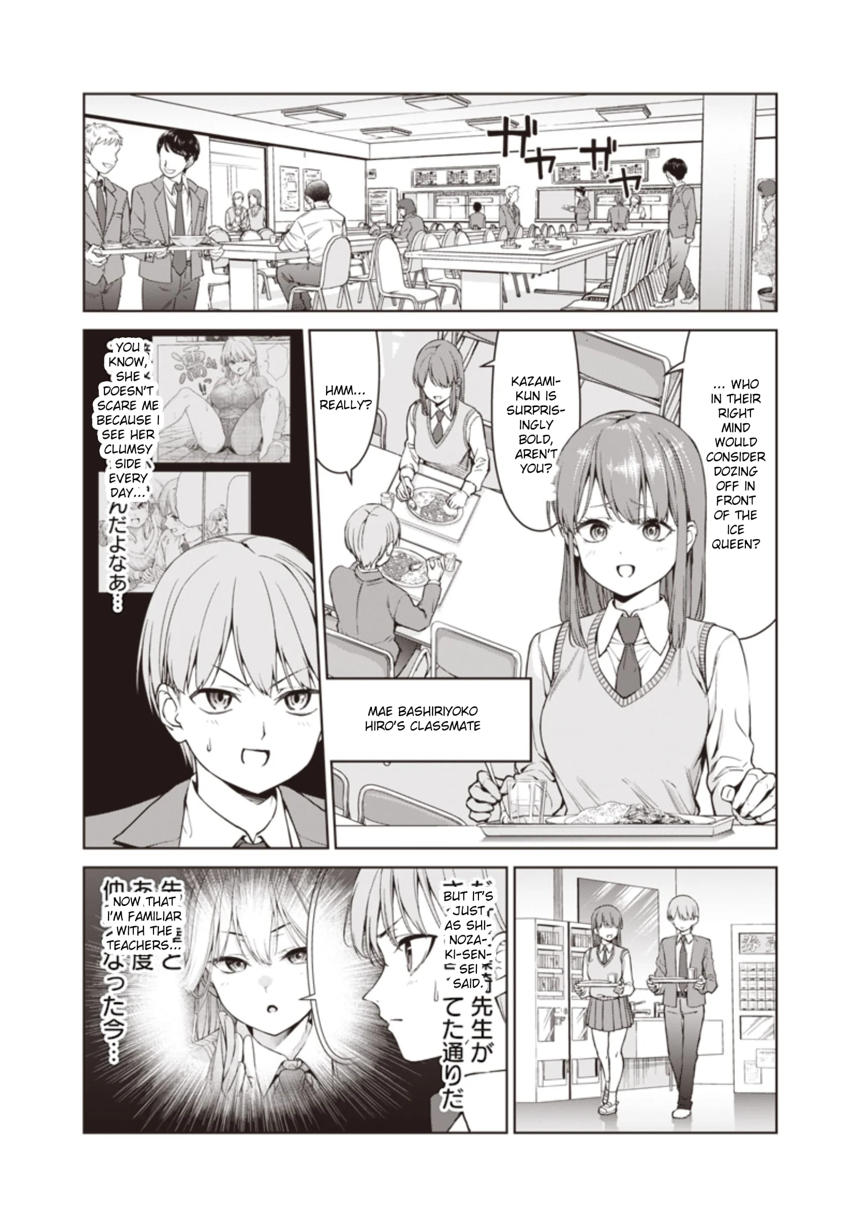 Page 8 of Chapter 3
