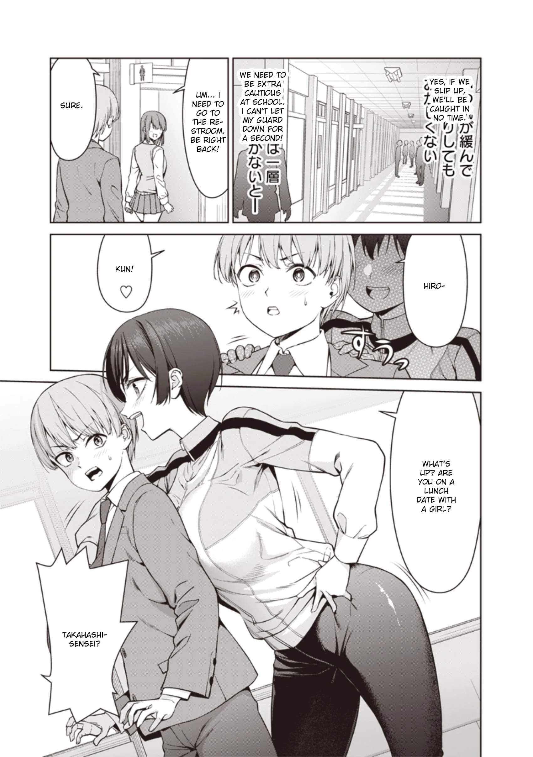 Page 9 of Chapter 3