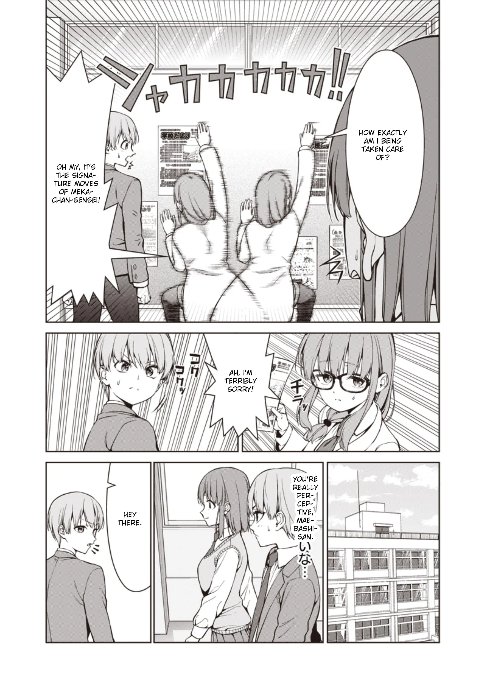 Page 15 of Chapter 3