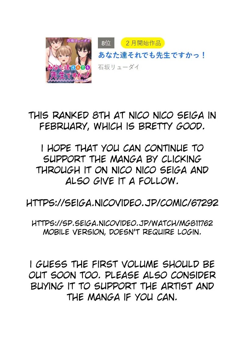 Page 4 of Chapter 5.5