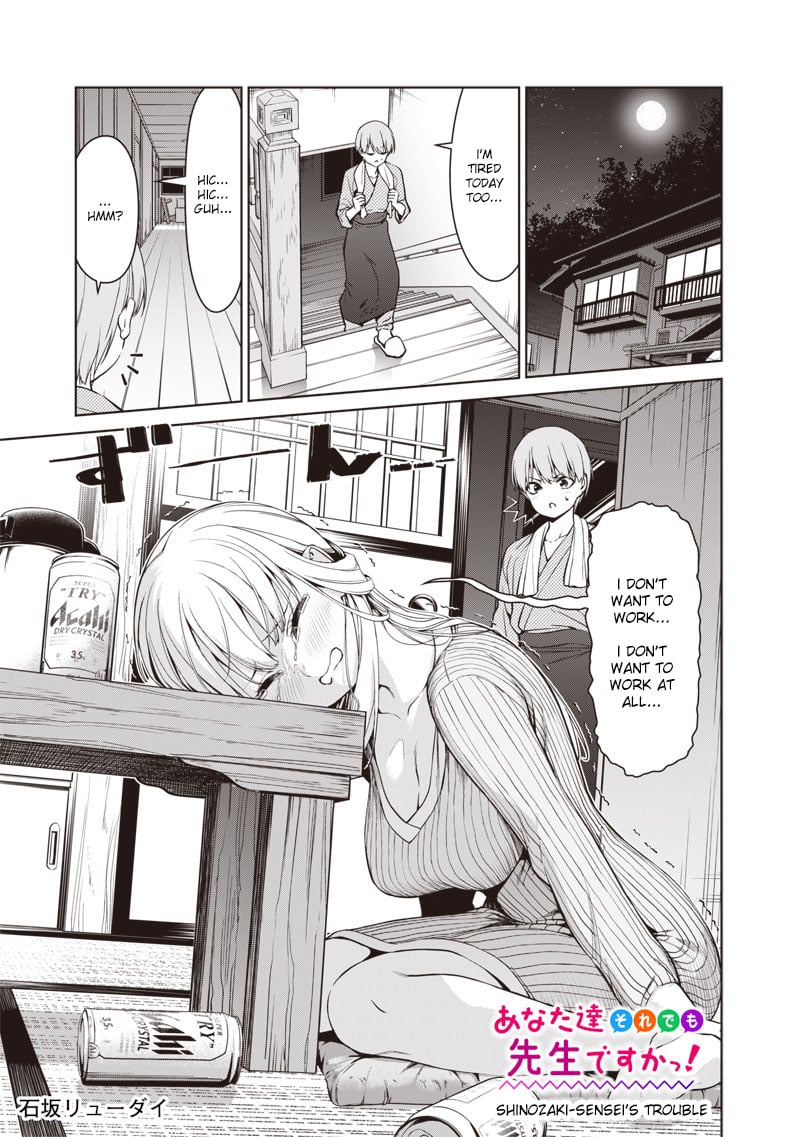 Page 1 of Chapter 6.1