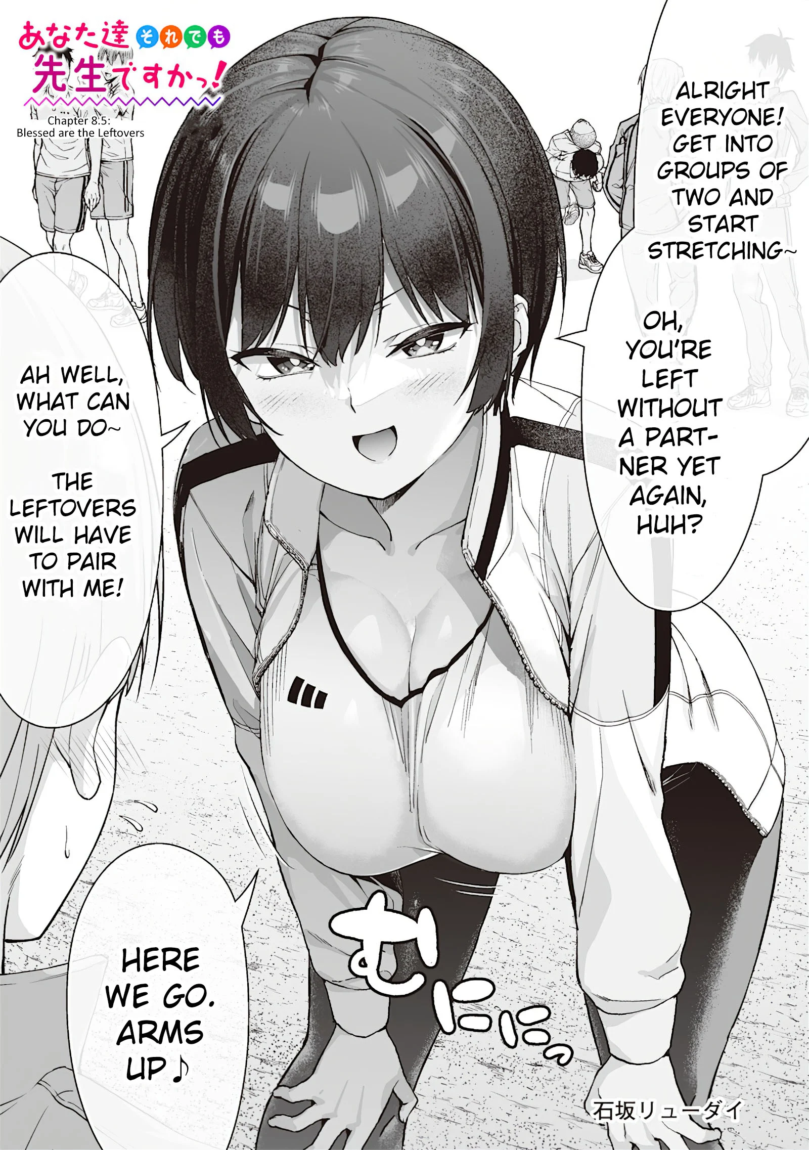 Page 1 of Chapter 8.5