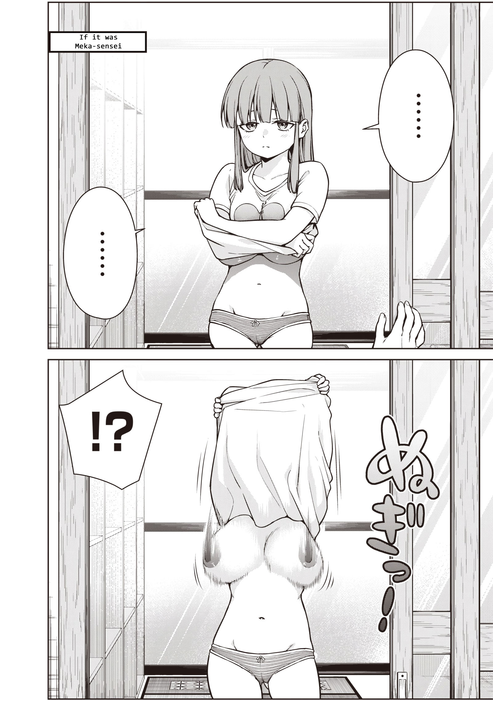 Page 3 of Chapter 8.7